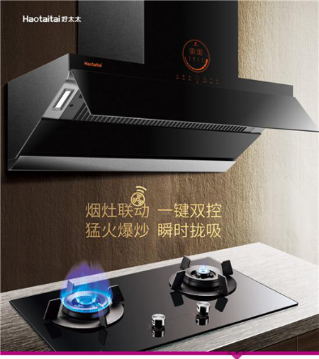 好太太廚衛(wèi)電器是怎樣以消費(fèi)需求推動(dòng)產(chǎn)品升級？