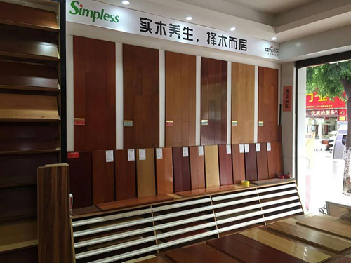 健康地板，這是圣普麗斯地板最讓我感到喜歡的地方