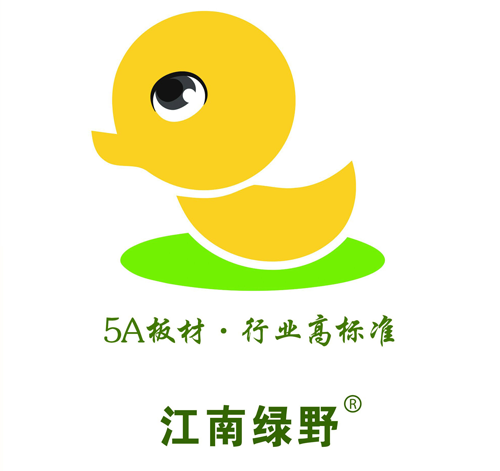 品牌發(fā)展|品質(zhì)之選，“江南綠野板材”當仁不讓！