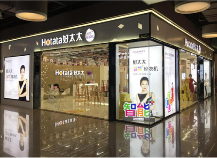 品牌發展|揭秘好太太晾衣架成功的前世今生 品牌發展|揭秘好太太晾衣架成功的前世今生