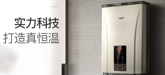 品牌產品|華帝JSQ24-i12034-13升燃氣熱水器怎么樣? 品牌產品|華帝JSQ24-i12034-13升燃氣熱水器怎么樣?