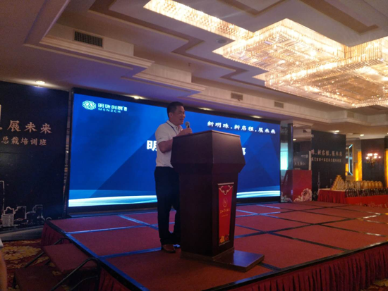 抓住新機遇 再創新輝煌 明珠創展備戰新市場 抓住新機遇 再創新輝煌 明珠創展備戰新市場