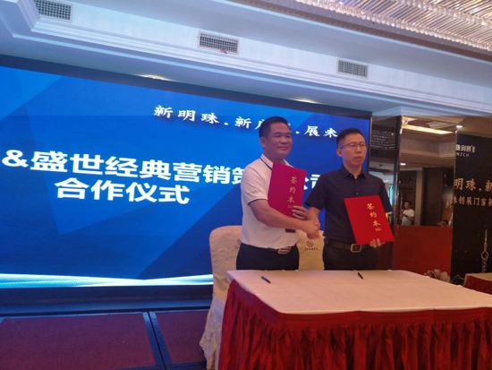 抓住新機遇 再創新輝煌 明珠創展備戰新市場 抓住新機遇 再創新輝煌 明珠創展備戰新市場