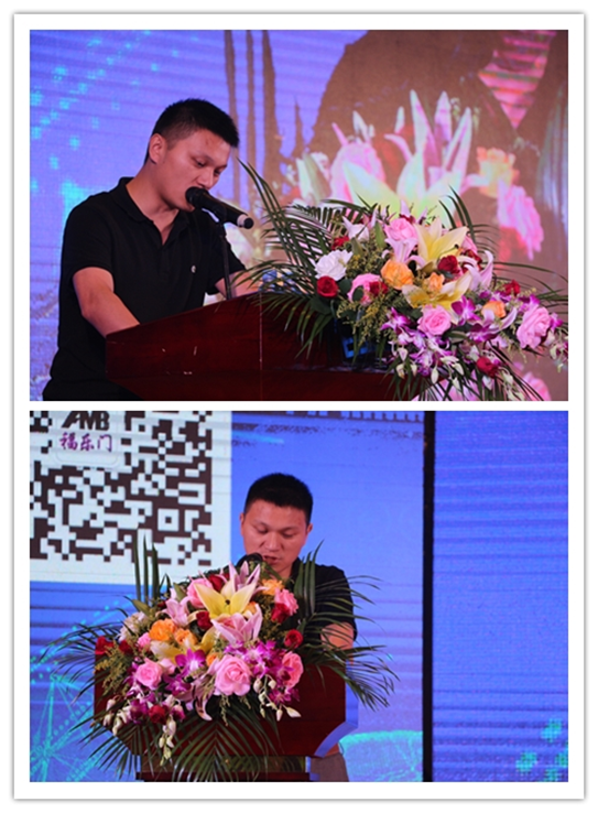 福樂門新品發布會,孕育財富花蕾 福樂門新品發布會,孕育財富花蕾