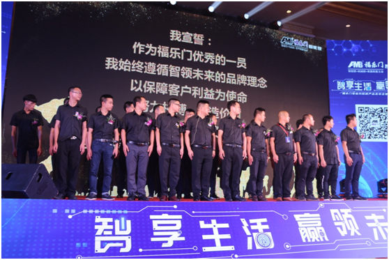 福樂門新品發布會,孕育財富花蕾 福樂門新品發布會,孕育財富花蕾