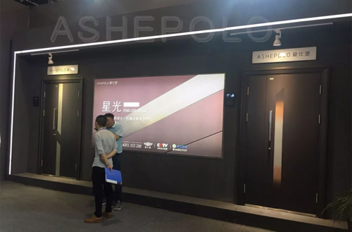 品牌產品|永康門博會愛仕堡時尚定制戶門五大黑科技耀眼展廳 品牌產品|永康門博會愛仕堡時尚定制戶門五大黑科技耀眼展廳