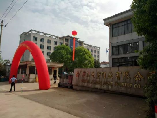 品牌日記|碧桂園集團副總楊麗興女士蒞臨九重門業考察指導 品牌日記|碧桂園集團副總楊麗興女士蒞臨九重門業考察指導