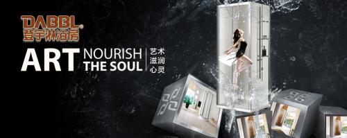 品牌發展|登宇淋浴房推三大免費服務,非標定制成潮流