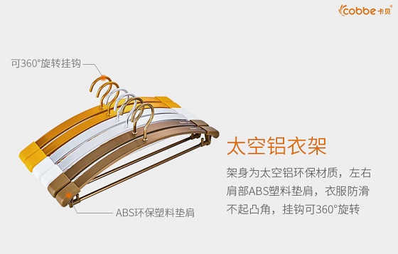 品牌產(chǎn)品|陽(yáng)臺(tái)一族神器,卡貝衛(wèi)浴晾衣架 品牌產(chǎn)品|陽(yáng)臺(tái)一族神器,卡貝衛(wèi)浴晾衣架