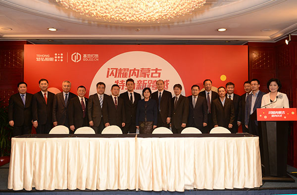 品牌介紹|基地燈飾，光芒源于一個勇敢的開始