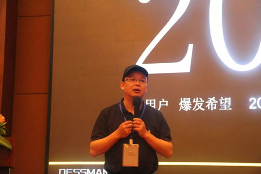 品牌人物|德施曼董啟廣:智能鎖消費及投資趨勢分析 品牌人物|德施曼董啟廣:智能鎖消費及投資趨勢分析