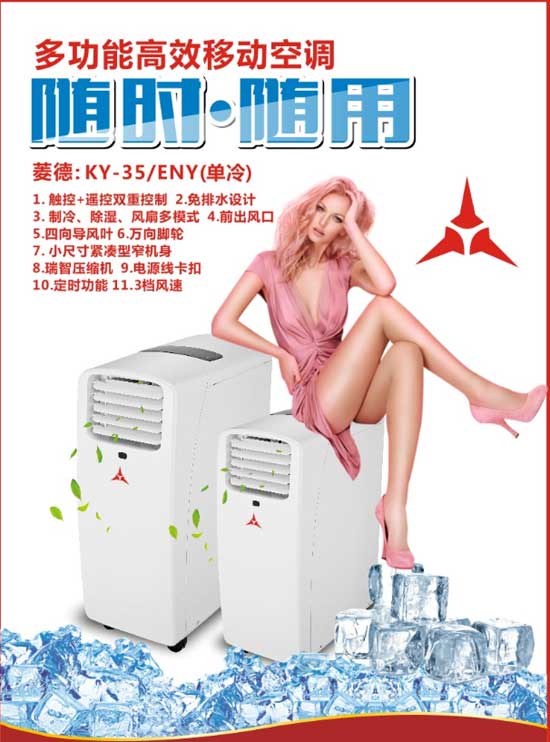 品牌介紹|正在崛起的民族空調品牌-中菱空調