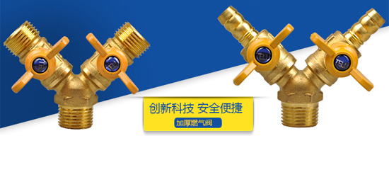 燃?xì)鉄崴靼惭b輔料都有哪些?網(wǎng)上選購從哪個(gè)店鋪選 燃?xì)鉄崴靼惭b輔料都有哪些?網(wǎng)上選購從哪個(gè)店鋪選