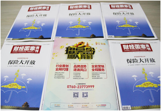 寶客照明登峰造極 品牌資質再獲權威認可