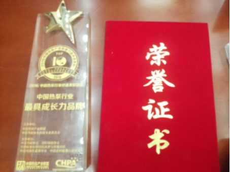 品牌發(fā)展|有了北方成功基礎(chǔ)，伊蕾科斯將全力開拓南方熱水市場