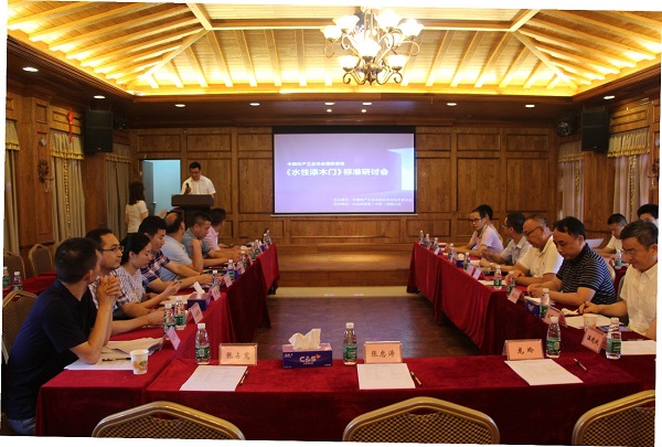 品牌大事|匯龍應(yīng)邀出席《水性漆木門》標準研討會 品牌大事|匯龍應(yīng)邀出席《水性漆木門》標準研討會
