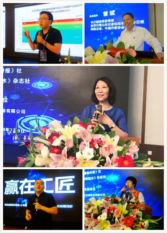 青龍防水公眾號(hào)榮獲“最佳成長(zhǎng)微信公眾號(hào)”獎(jiǎng) 青龍防水公眾號(hào)榮獲“最佳成長(zhǎng)微信公眾號(hào)”獎(jiǎng)