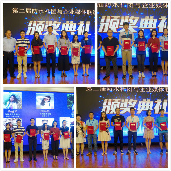 青龍防水公眾號(hào)榮獲“最佳成長(zhǎng)微信公眾號(hào)”獎(jiǎng) 青龍防水公眾號(hào)榮獲“最佳成長(zhǎng)微信公眾號(hào)”獎(jiǎng)