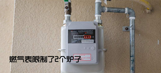 燃氣熱水器和壁掛爐的真正區別是?到底哪個好? 燃氣熱水器和壁掛爐的真正區別是?到底哪個好?