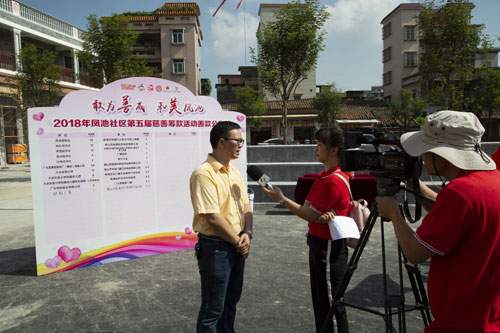 品牌大事|堅美鋁業愛心捐款 助力鳳池慈善事業 品牌大事|堅美鋁業愛心捐款 助力鳳池慈善事業