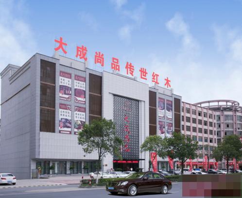 品牌發展|大成尚品六大保證，堅持做傳世好紅木家具