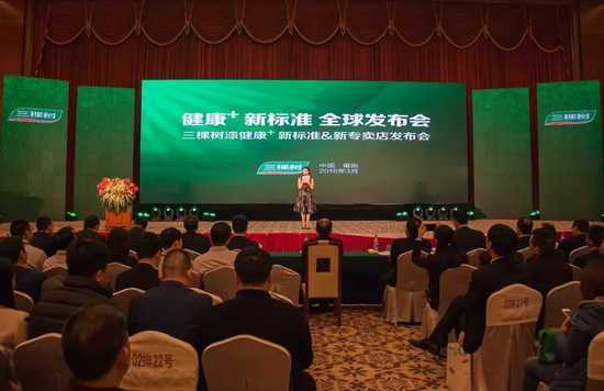 品牌大事|三棵樹再建省級綠色涂料技術創(chuàng)新中心，獲資助100萬元