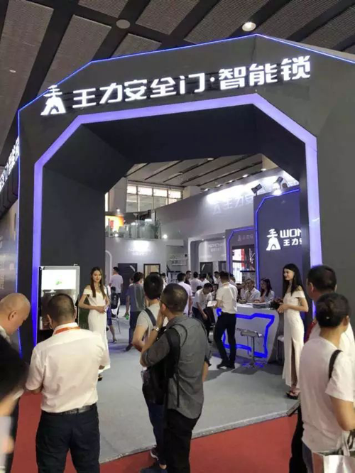 廣州建博會落幕,王力旗下三大品牌簽約客戶達500多家 廣州建博會落幕,王力旗下三大品牌簽約客戶達500多家