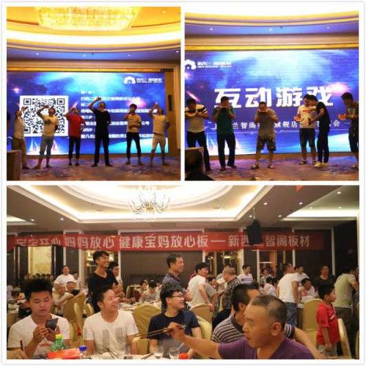 品牌大事|新西蘭智閣撫州客戶答謝會正式拉開序幕 品牌大事|新西蘭智閣撫州客戶答謝會正式拉開序幕