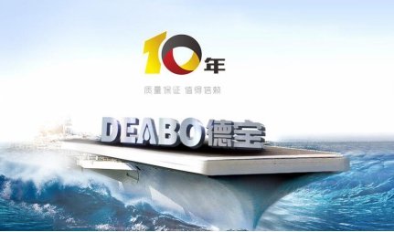 品牌發展|德寶衛浴：開啟人文整體衛浴潔具新時代