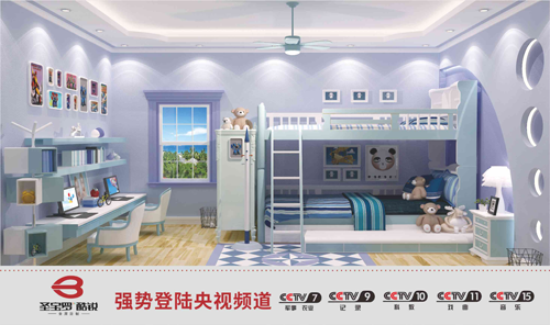 圣寶羅酷銳亮相央視 榮耀宣告環(huán)保板材新時代 圣寶羅酷銳亮相央視 榮耀宣告環(huán)保板材新時代