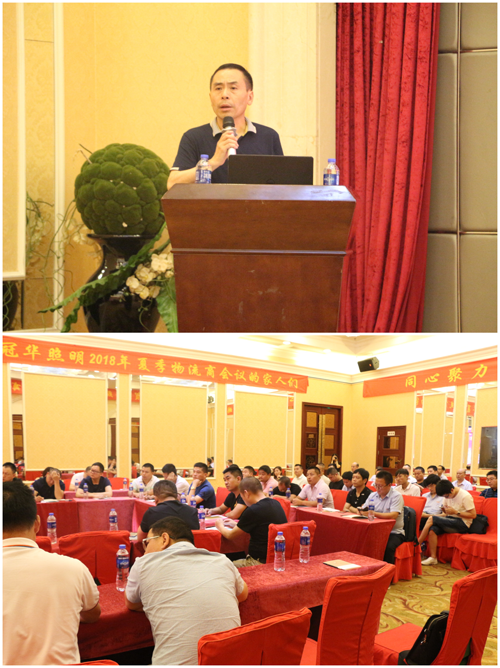 “同心聚力 激活終端” 冠華財(cái)富盛會(huì)華麗召開 “同心聚力 激活終端” 冠華財(cái)富盛會(huì)華麗召開