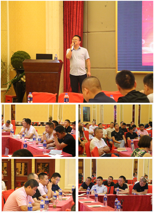 “同心聚力 激活終端” 冠華財(cái)富盛會(huì)華麗召開 “同心聚力 激活終端” 冠華財(cái)富盛會(huì)華麗召開