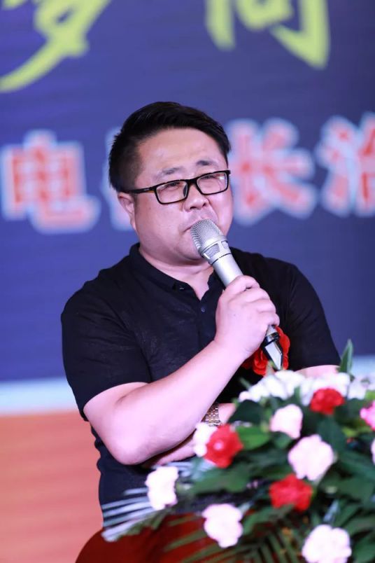 品牌大事|蒼岳電器長治地區第四屆經銷商會議 品牌大事|蒼岳電器長治地區第四屆經銷商會議