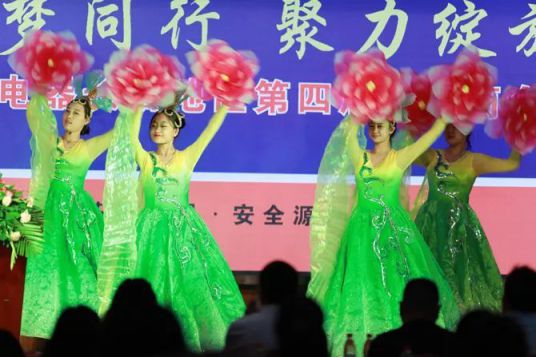 品牌大事|蒼岳電器長治地區第四屆經銷商會議 品牌大事|蒼岳電器長治地區第四屆經銷商會議