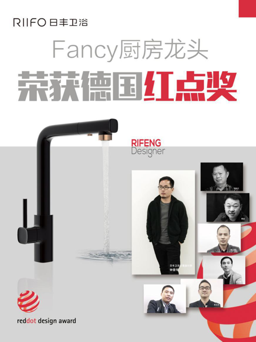 品牌產(chǎn)品|“環(huán)保革命”勢在必行,日豐衛(wèi)浴實力踐行 品牌產(chǎn)品|“環(huán)保革命”勢在必行,日豐衛(wèi)浴實力踐行