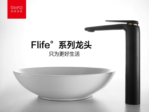 品牌產(chǎn)品|“環(huán)保革命”勢在必行,日豐衛(wèi)浴實力踐行 品牌產(chǎn)品|“環(huán)保革命”勢在必行,日豐衛(wèi)浴實力踐行