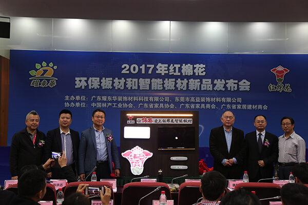 品牌榮譽|耀東華公司榮獲“歐派嘉優秀供應商” 品牌榮譽|耀東華公司榮獲“歐派嘉優秀供應商”