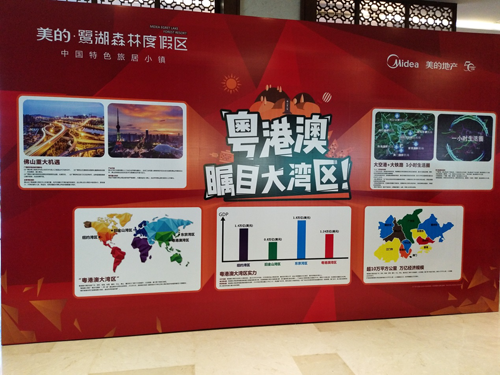 品牌大事|美的地產(chǎn)與瑪莎淋浴房簽約成戰(zhàn)略合作伙伴