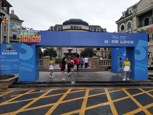 品牌大事|美的地產(chǎn)與瑪莎淋浴房簽約成戰(zhàn)略合作伙伴