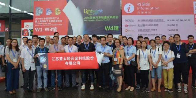 盤點2018中國國際鋁工業展朋友圈打卡“景點”TOP10