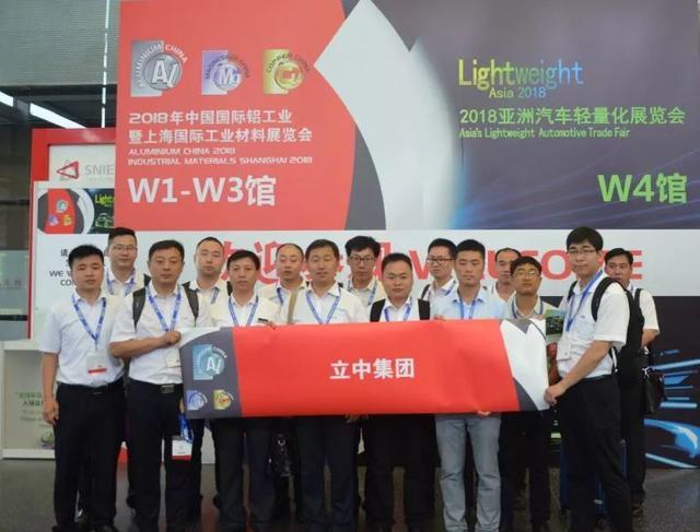 盤點2018中國國際鋁工業展朋友圈打卡“景點”TOP10