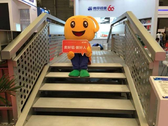 盤點2018中國國際鋁工業展朋友圈打卡“景點”TOP10