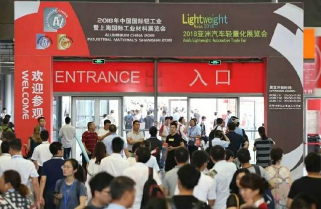 盤點2018中國國際鋁工業展朋友圈打卡“景點”TOP10