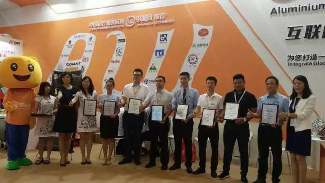 盤點2018中國國際鋁工業展朋友圈打卡“景點”TOP10