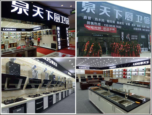 品牌人物|訪泉天下邱總:做熱水器行業的佼佼者 品牌人物|訪泉天下邱總:做熱水器行業的佼佼者