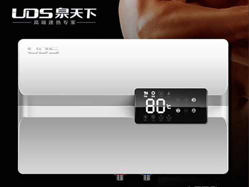 品牌人物|訪泉天下邱總:做熱水器行業的佼佼者 品牌人物|訪泉天下邱總:做熱水器行業的佼佼者