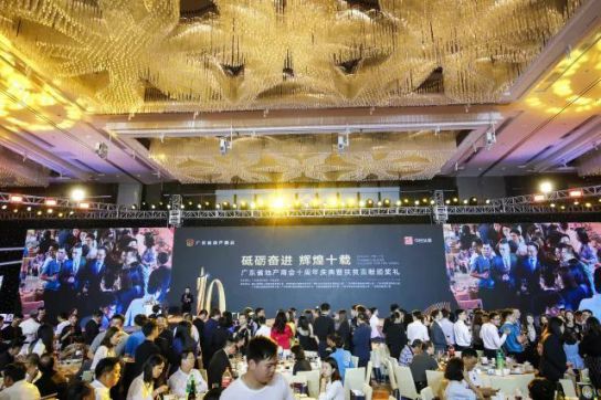 品牌大事|福瑞淋浴房受邀出席新時代中國房地產(chǎn)發(fā)展論壇 品牌大事|福瑞淋浴房受邀出席新時代中國房地產(chǎn)發(fā)展論壇