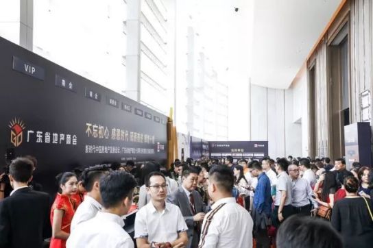 品牌大事|福瑞淋浴房受邀出席新時代中國房地產(chǎn)發(fā)展論壇 品牌大事|福瑞淋浴房受邀出席新時代中國房地產(chǎn)發(fā)展論壇