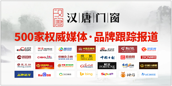 漢唐門窗與貴陽建博會之約:風雨無阻 舉世矚目 漢唐門窗與貴陽建博會之約:風雨無阻 舉世矚目