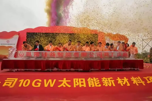 品牌大事|亞瑪頓玻璃年產10GW太陽能新材料項目開工